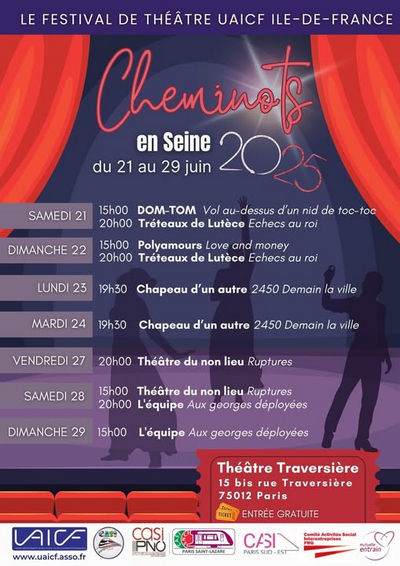2025 theatre